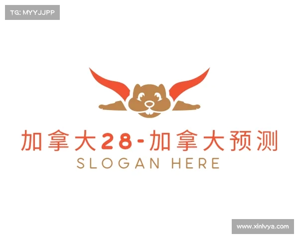 关于加拿大28-加拿大预测